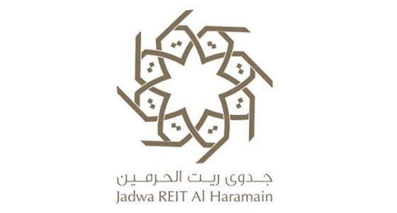" جدوى ريت الحرمين " يصرف أرباح مالكي الوحدات بواقع 2.6%