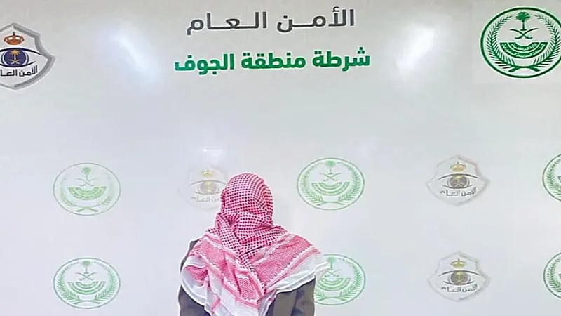 القبض على مواطن يسيء لجهات حكومية في محتوى مرئي بالجوف