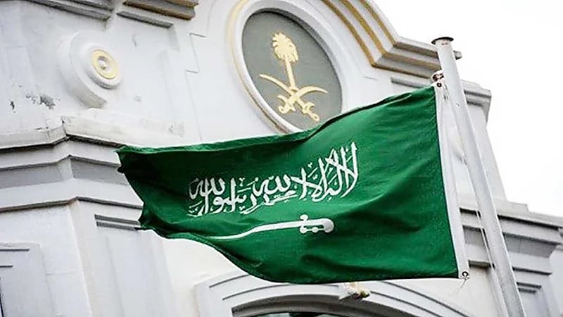 سفارة المملكة في المجر تغلق أبوابها غدًا