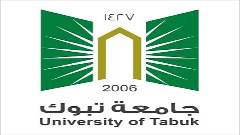 جامعة تبوك تعلن برنامج رواد ضيافة البحر الأحمر المنتهي بالتوظيف