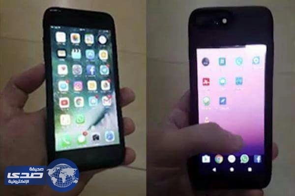 تملك آيفون وأندرويد في جهاز واحد