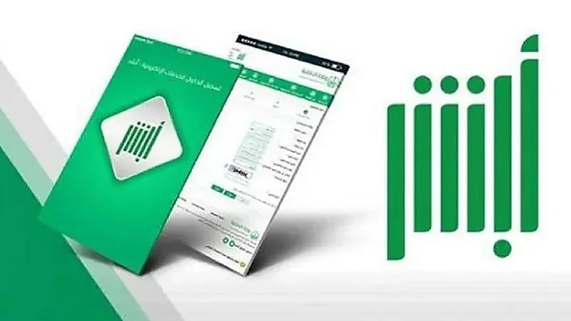 خطوات إيصال جواز السفر بعد تجديده آليًا من ⁧أبشر