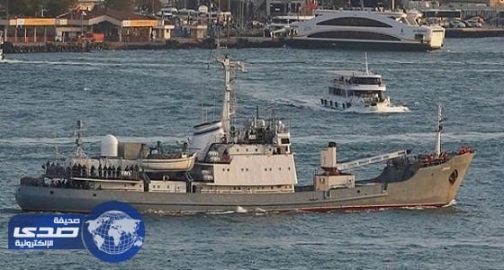 وسائل إعلام روسية: غرق السفينة يحمل هدفا عسكريا