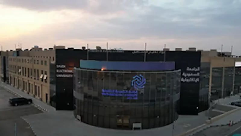الجامعة السعودية الإلكترونية تعلن عن موعد فتح باب التقديم لمرحلة البكالوريوس