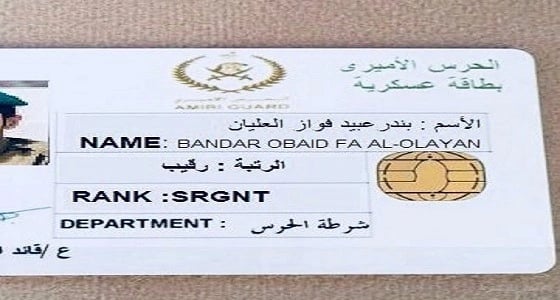 أم العيال: " أعاني من إهانة كلاب تميم "