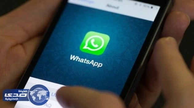 واتس اب يستعد لإطلاق تحديث جذري على التطبيق