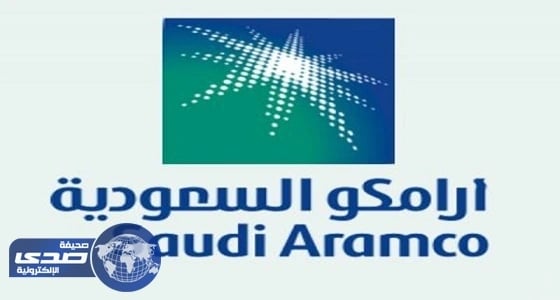 أرامكو تبدأ التسجيل في برنامج التدريب التعاوني الصناعي