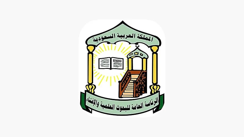 بالفيديو.. "الإفتاء" توضح حكم فتوى إمام مسجد لرجل بوقوع الطلاق وعدم اقتناع الزوجة