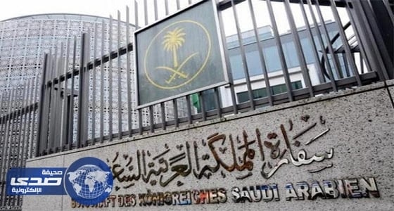 سفارة المملكة بفرنسا تنصح باتباع الإجراءات الأمنية وعدم الذهاب لمطار أورلي