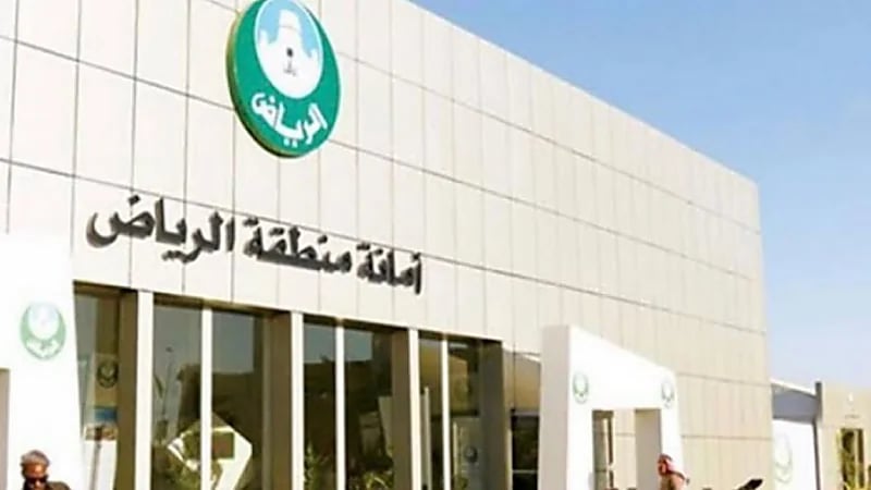 "أمانة الرياض" تؤكد سعادتها بالتعاون المشترك لتيسير إجراءات المستفيدين وحصولهم على رخصهم