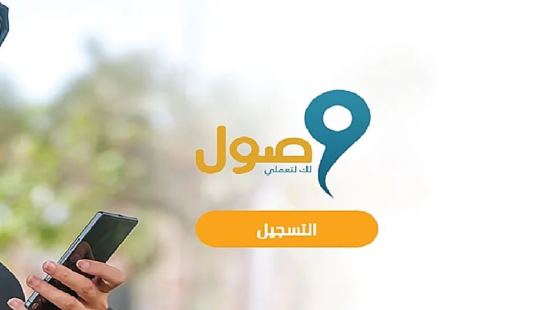 "هدف" يرد على أبرز الأسئلة بشأن "دعم نقل المرأة العاملة"