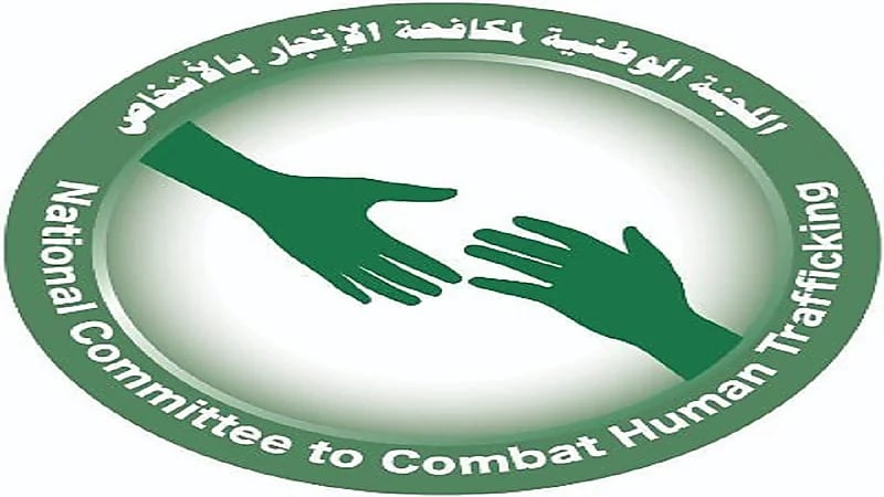 بالفيديو.. الفرق بين جريمة الاتجار بالأشخاص وتهريب المهاجرين