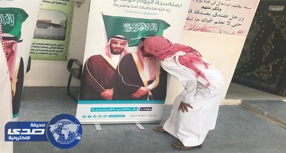 ⁠⁠⁠⁠⁠قافلة " في حب الوطن " تصل النعيرية للاحتفال باليوم الوطني الـ 87
