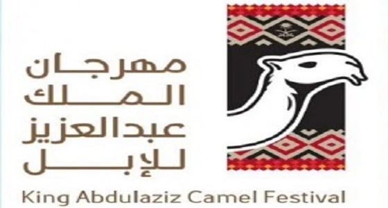 بدء التسجيل في مسابقة عرض الإبل لأفضل طبع