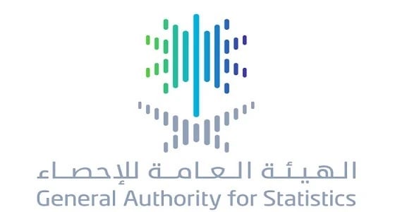 وظائف شاغرة بالهيئة العامة للإحصاء