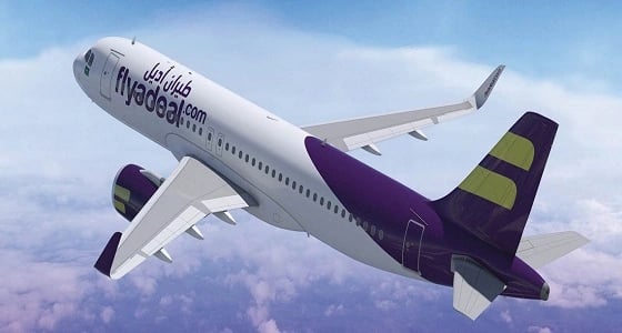 وظائف شاغرة بطيران أديل في جدة