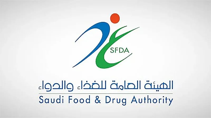 توصية من الغذاء والدواء بشأن جهاز الليزر المنزلي