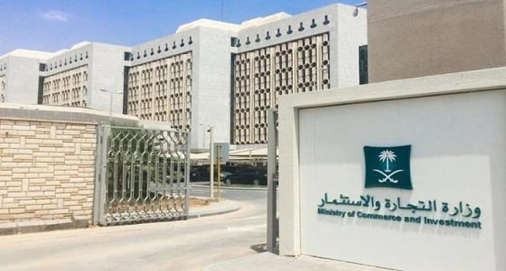 المساهمات: على مساهمي " أرض العزيزية بمكة " تحديث بياناتهم بالبنك العربي