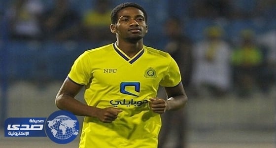 الهلال والنصر يتوصلان لحل نهائي حول قضية عوض خميس