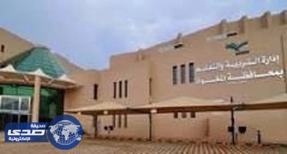 تعليم المخواة يعلن إطلاق حملة تعزيز الانضباط المدرسي في مرحلتها الثانية " مدارس بلا غياب "