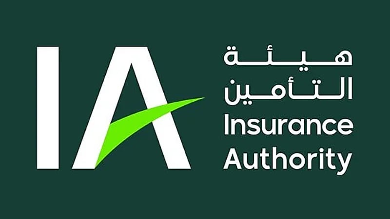 "التأمين" ترفع الإيقاف عن شركة اليمامة بعد تصحيح المخالفات