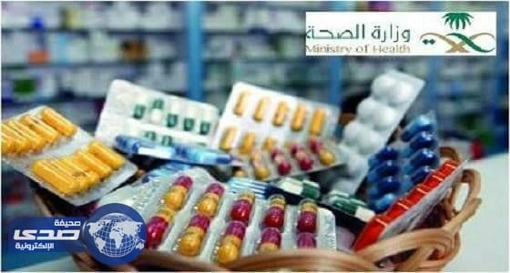 الصحة: شركات الادوية ملزمة بتبديل الأدوية منتهية الصلاحية