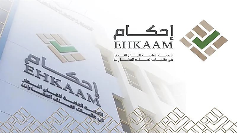 18 موقعاً لا يجوز اكتساب الملكية فيها شرعاً