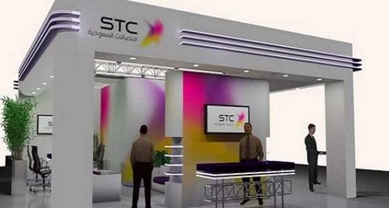 STC.. تجيب على استفسار مواطن حول عروض كأس العالم