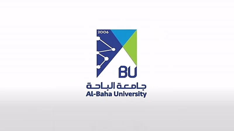 جامعة الباحة تعلن استحداث القبول للدراسات العليا في 7 برامج ماجستير ودبلوم عالي