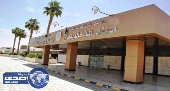 جراحة قلب مفتوح تنقذ حياة مواطنة في نجران
