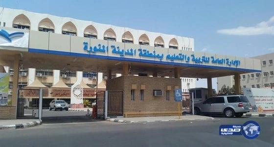 بدء العمل بالتوقيت الشتوي في مدارس المدينة المنورة الأحد المقبل