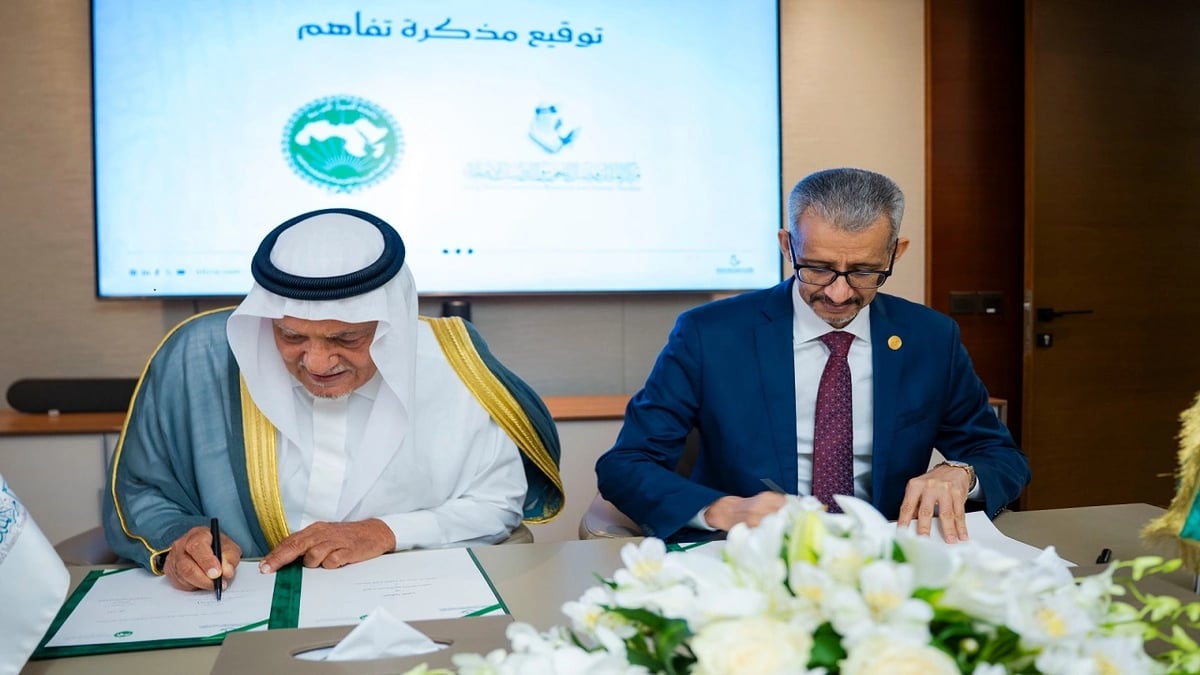 مركز الملك فيصل و«ألكسو» يوقّعان اتفاقية تعاون ضمن فعاليات يوم المخطوط العربي