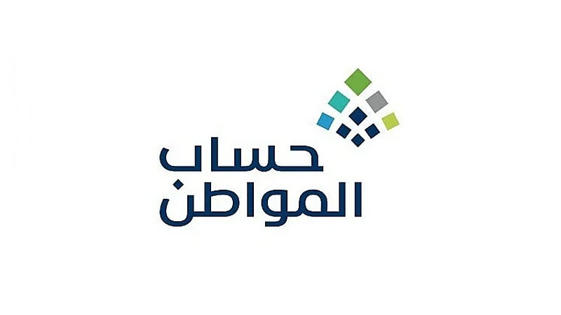 3.1 مليار ريال لـ10.2 مليون مستفيد بحساب المواطن خلال يوليو