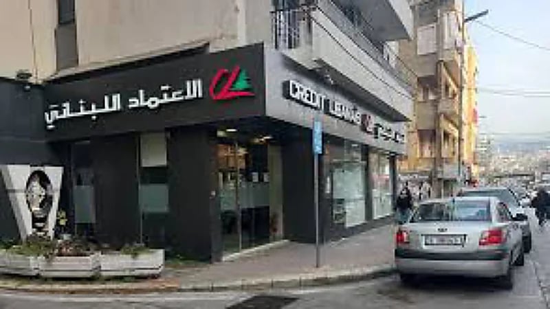 اقتحام بنك الاعتماد اللبناني من قبل مودع يحمل قنبله في شحيم .. فيديو