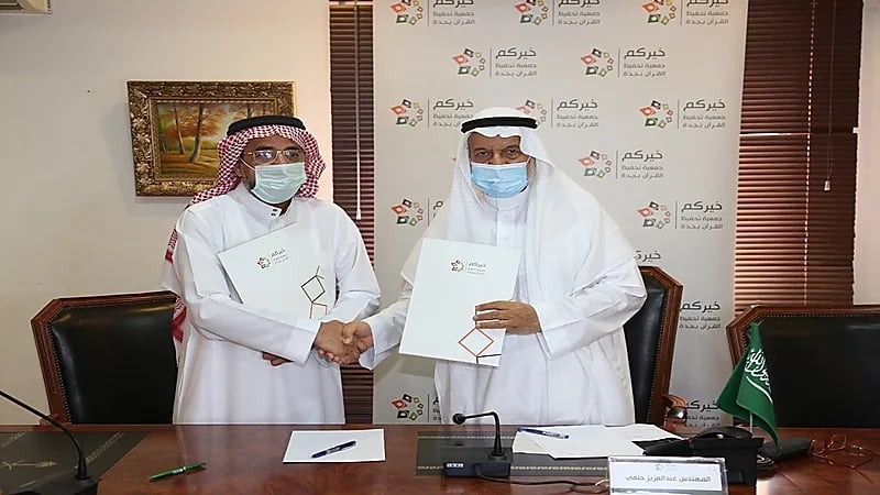 خيركم تشعل التنافس بين حلقات القرآن عبر وسام الشيخ أحمد بالبيد للتميز