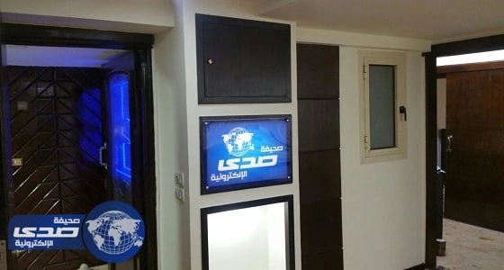 رابطة فرق الأحياء تشكر «صدى»