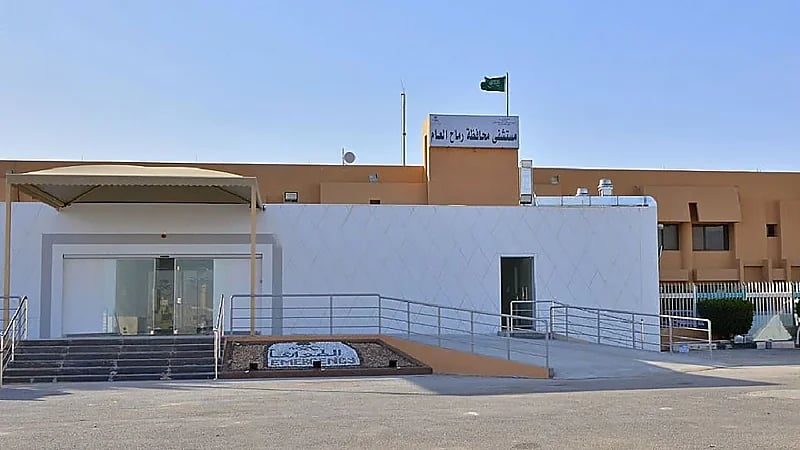 مستشفى رماح العام يعالج مريضة جلطة دماغية خلال دقائق.. فيديو