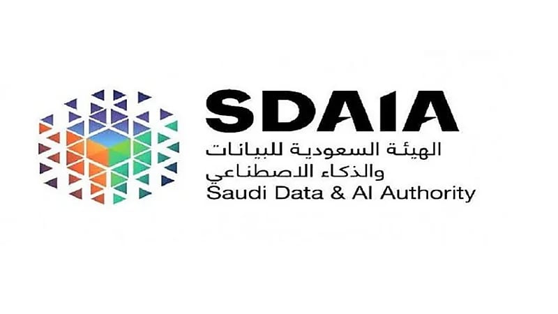 وظائف شاغرة في هيئة البيانات والذكاء الاصطناعي