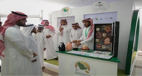 " صحة الرياض " تدشن عيادة مكافحة التدخين لمنسوبيها