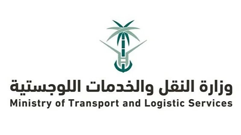 تنبيه لمستخدمي الطريق السريع للمدينة المنورة ومكة المكرمة