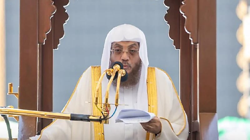 خطيب المسجد الحرام: المفلس من خسر صالح أعماله وليس ماله (فيديو)