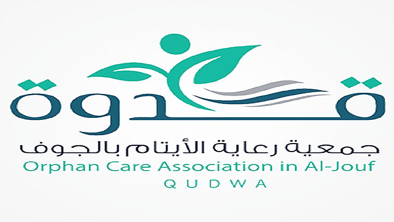 جمعية قدوة توفر وظائف شاغرة في مختلف المجالات