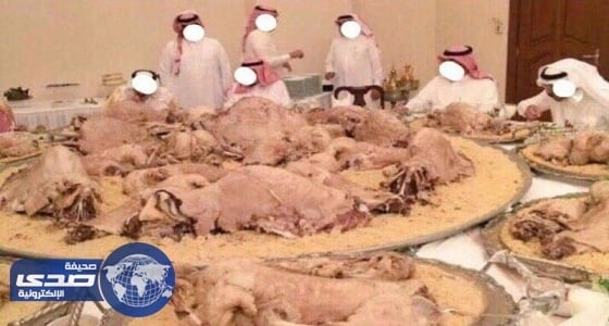 أكاديمي يدعو السعوديين لمقاطعة الولائم