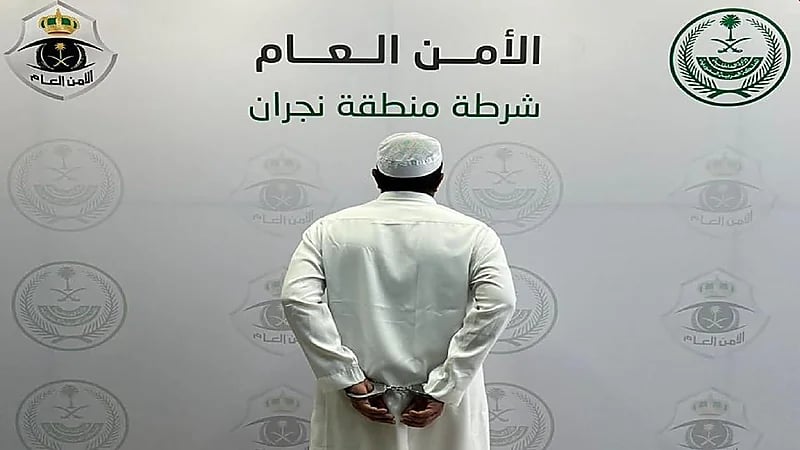 القبض على مواطن لتحرشه بامرأة في نجران.. فيديو