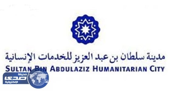 " مدينة سلطان " و " الطيران المدني " يعملون على تحسين الأداء