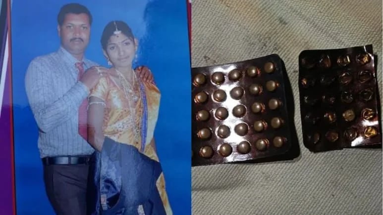 هندية تحاول التخلص من زوجها وطفليها من أجل علاقة غرامية