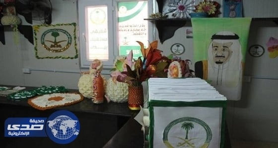 المركز السعودي للتعليم والتدريب يفتتح دورته العاشرة في مخيم الزعتري