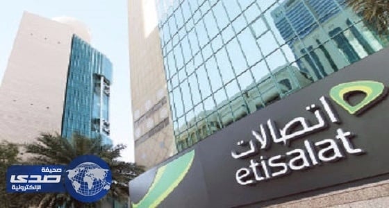 إنهاء الشراكة بين " مجموعة اتصالات " وشركة " إي إم تي إس " نيجيريا ومقرضيها