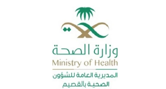 " مديرية الصحة " تبدأ بتسجيل تطعيمات المواليد بـ " القصيم "