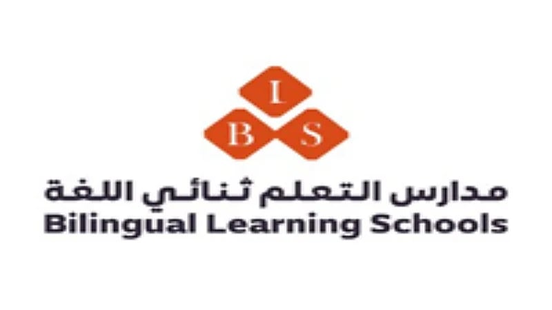مدارس التعليم ثنائي اللغة تعلن عن وظائف شاغرة بالرياض